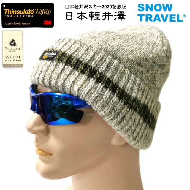 【SNOW TRAVEL】AR-18 3M男女高級美麗諾85%羊毛帽(保暖/滑雪/登山/海釣/賞雪)