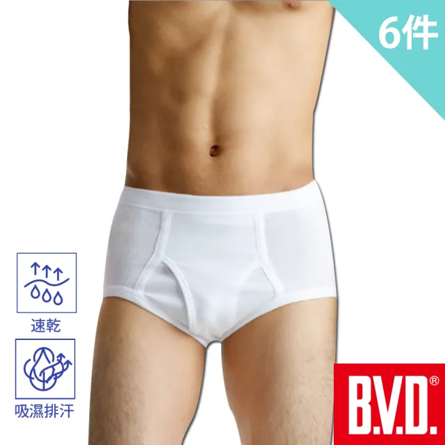 【BVD】6件組吸汗速乾三角褲(透氣 吸濕 排汗)