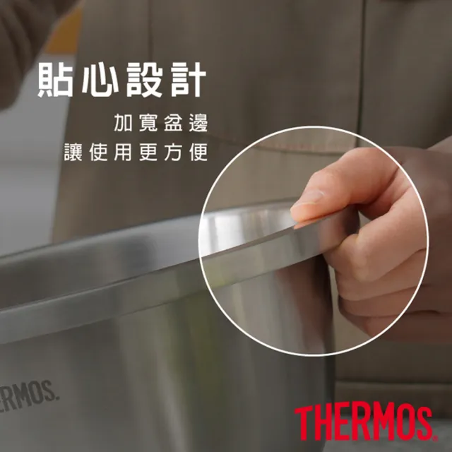 【THERMOS 膳魔師】不鏽鋼二入多功能料理盆(KCC-807)