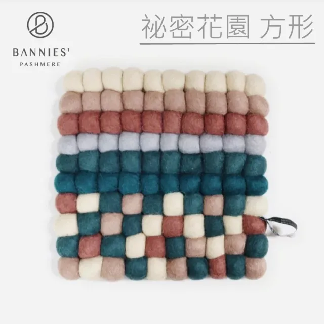 【BANNIES】尼泊爾 手作羊毛氈鍋墊直徑20CM 精選12色(家用鍋墊 野餐擺設)