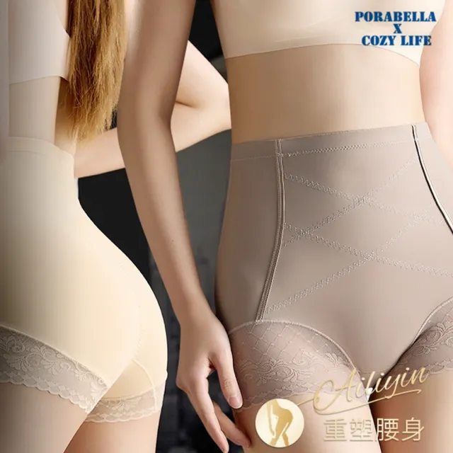 【Porabella】內褲  收腹褲 收腹內褲 高腰內褲 彈性內褲 無痕女內褲 彈性貼身內褲  corset panties