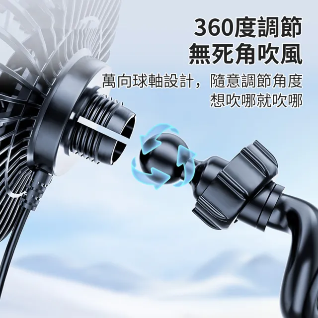 【GER 泰】買一送一 車用水杯座強力循環扇(三檔風速 USB車用扇 水杯座風扇)