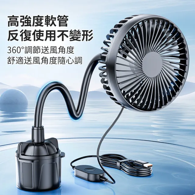【GER 泰】買一送一 車用水杯座強力循環扇(三檔風速 USB車用扇 水杯座風扇)