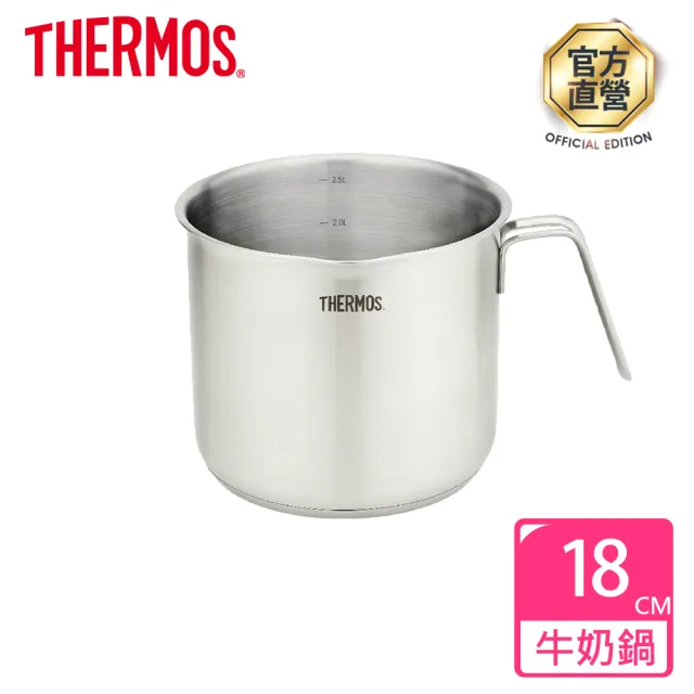 【THERMOS膳魔師】不鏽鋼彎柄牛奶鍋湯鍋16cm(MLK-S16B)