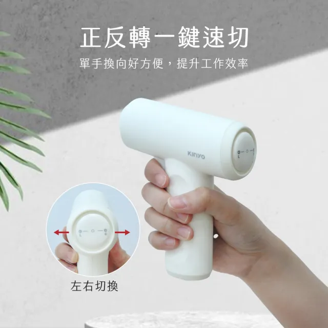 【KINYO】電動起子工具套裝組(電動工具/電鑽/電動螺絲起子　ET-5567)