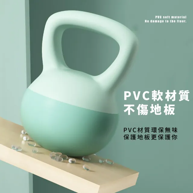 居家軟式壺鈴2KG(女生 啞鈴 提壺 翹臀 深蹲 力量訓練 居家運動 健身器材)