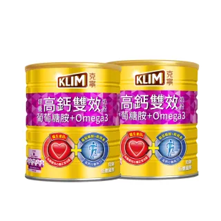 【KLIM 克寧】銀養高鈣雙效配方 1.5kg x2 罐