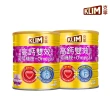 【KLIM 克寧】銀養高鈣雙效配方 1.5kg x2 罐