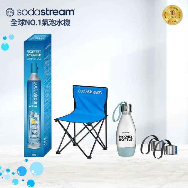 Sodastream 超齊全配件組(全新螺旋鋼瓶x1 送好好帶水瓶x1+瓶蓋+露營椅)