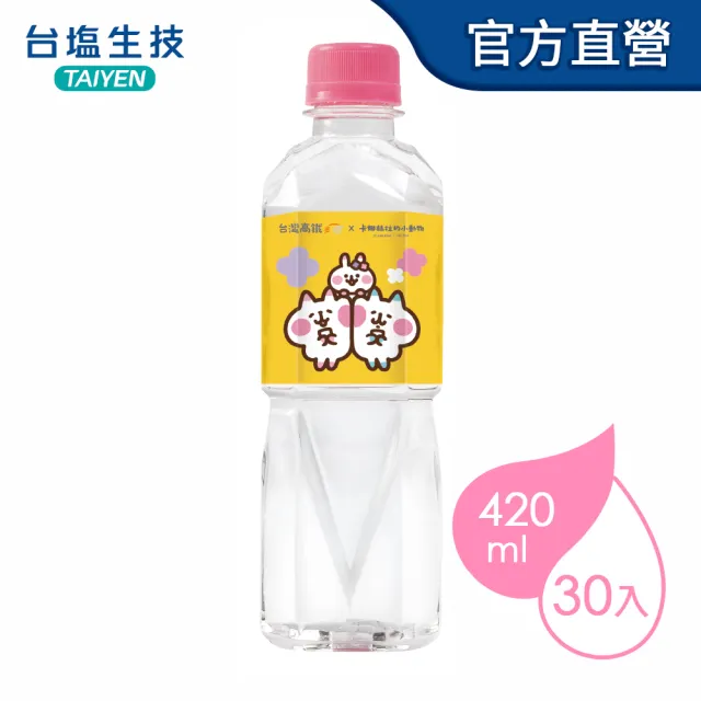 【台鹽】海洋鹼性離子水420mlx2箱(60入;卡娜赫拉包裝限定款-四款隨機出貨)