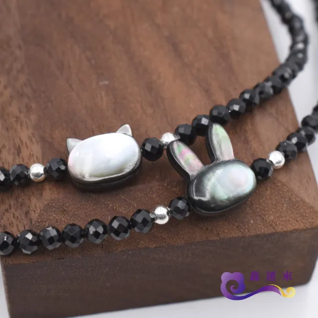 【鑫運來】◎黑尖晶珍珠貝動物項鍊