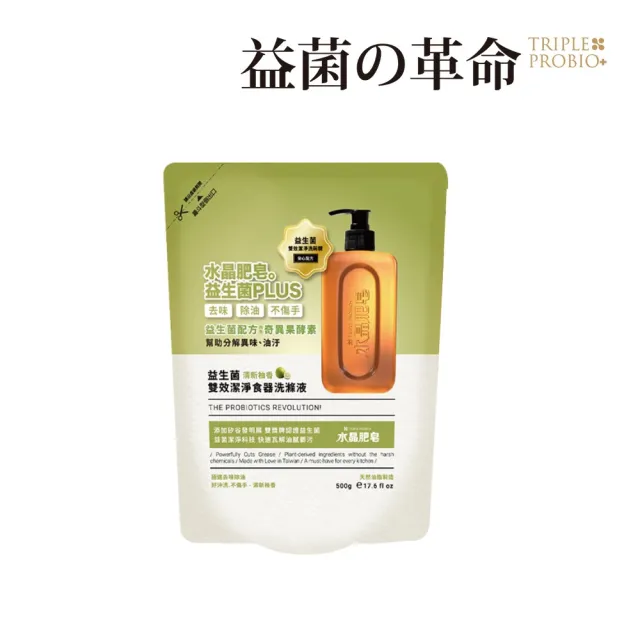 【2026】益菌革命推薦10款高評價人氣品牌排行榜 | BALIMAN情報局