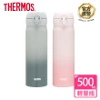 【THERMOS膳魔師】不鏽鋼漸層輕量彈蓋真空保溫杯500ml(JNL-502)