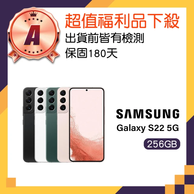 SAMSUNG 三星 A級福利品 Galaxy A54 5G