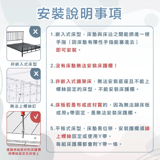 【KIDS PARK】床邊護欄｜品牌獨家訂製款(特製版床圍欄/垂直升降式圍欄/嬰兒圍欄/防護床圍護欄)