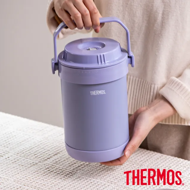 【THERMOS 膳魔師】香芋紫不鏽鋼真空燜燒提鍋1500ml(RPF-20-LPL)