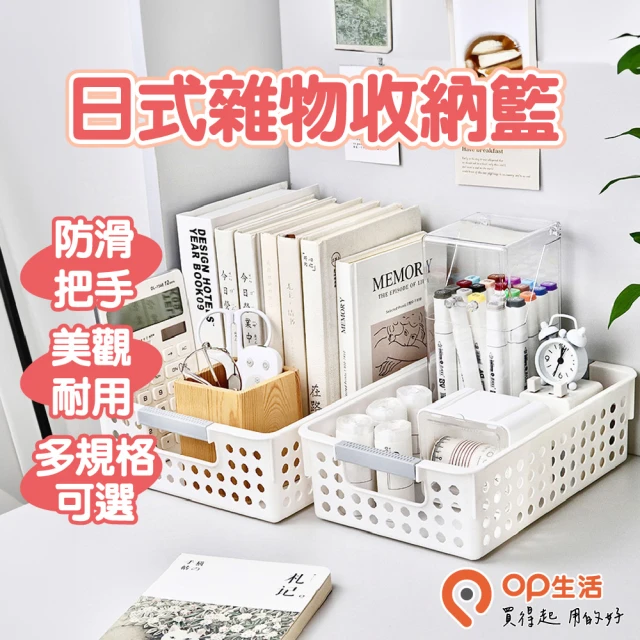 WAIB HOUSE 磁吸式包包收納箱-3入(透明收納盒 展