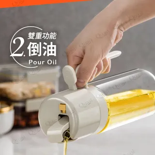 【台隆手創館】Quasi歐伊優倒油噴油二合一玻璃油壺500mL(噴油瓶 油醋瓶 調味罐)