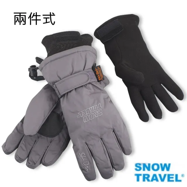 【SNOW TRAVEL】AR-3英國進口Ski-Dri兩件式防水透氣保暖手套(防水/保暖/騎行/登山/禦寒)