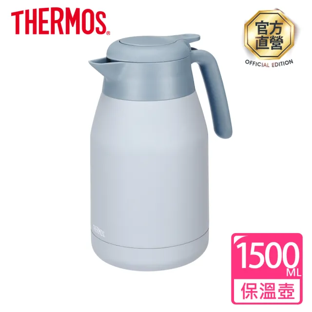【THERMOS 膳魔師】淺墨藍不鏽鋼按壓式真空保溫壼1500ml(THS-1501-PBL)