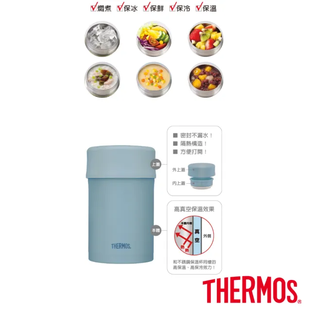 【THERMOS膳魔師】不鏽鋼真空食物燜燒罐500ml(JBN-501)