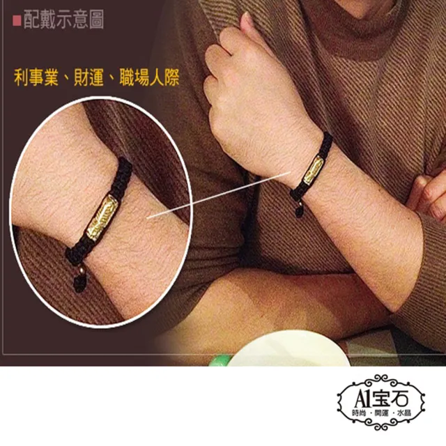 【開運億姊】蘋果粉水晶-好運賺不停限定款-咬錢虎手鍊(旺九紫離火運)