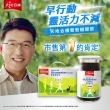 【天地合補】葡萄糖胺飲60mlx30入x1盒(共30入)