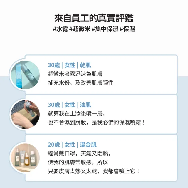 【Skin1004】官方直營 馬達加斯加積雪草{玻尿酸}-水雲噴霧 120ml
