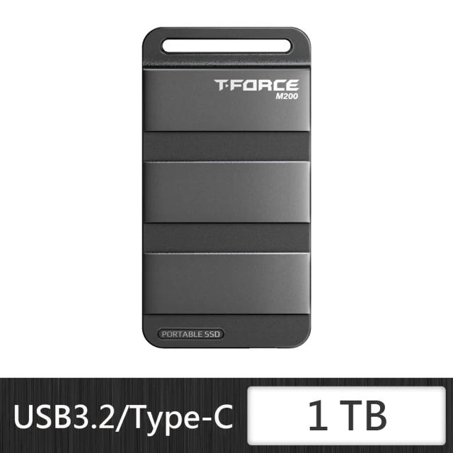 Team 十銓 T-FORCE M200 狙擊者 Portable 1TB 外接SSD USB3.2 Gen2 外接式固態硬碟(讀寫2000MB/s)