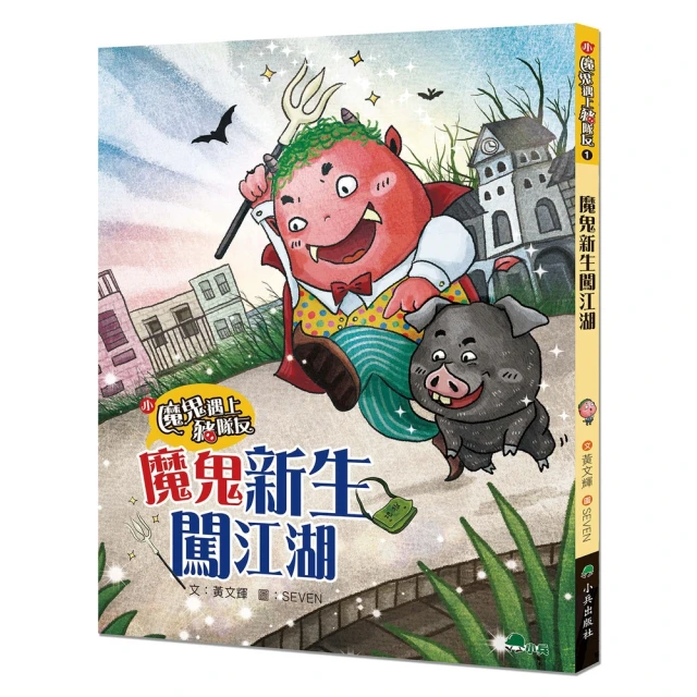 【MyBook】水滸傳（上／下合輯，新版流式）(電子書)優惠