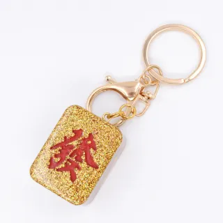 【鑫運來】◎奧剛能量麻將吊飾