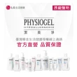 【PHYSIOGEL潔美淨 官方直營】脂質安撫修護精華液30ml(舒敏、保濕、修護)