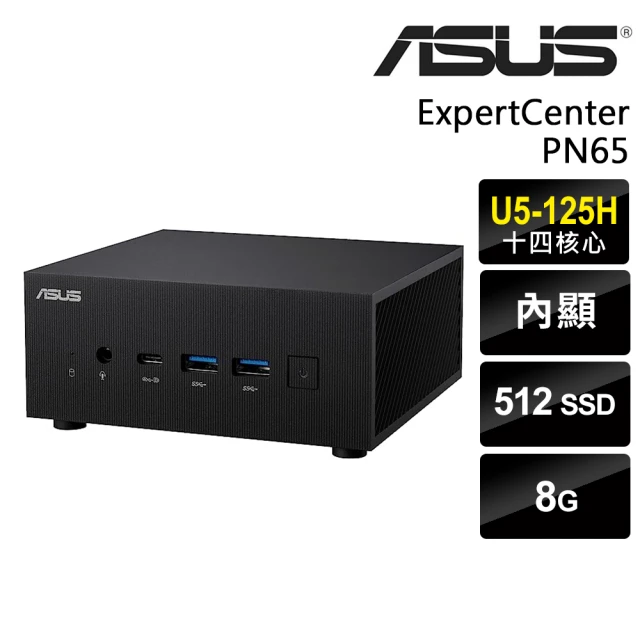 ASUS 華碩 Ultra 5 十四核 迷你電腦(PN65/Ultra 5-125H/8G/512G SSD/W11P)