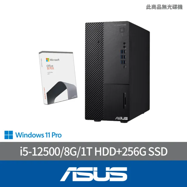 【ASUS 華碩】 Office 2021組★i5六核電腦(i5-12500/8G/1T HDD+256G SSD/W11/H-M500MD-512500001W)