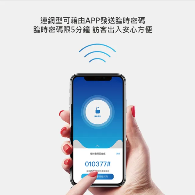 【VOC】沙金 X9+ 五合一把手式電子鎖(遠端手機開門│指紋│卡片│密碼│鑰匙/含安裝)