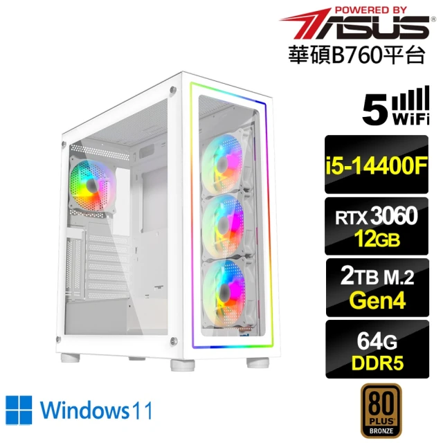 華碩平台華碩平台 i5十核GeForce RTX 3060 Win11{月牙斧I33DW}電競電腦(i5-14400F/B760/64G/2TB/WIFI)