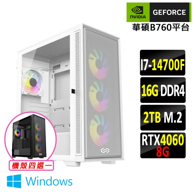 技嘉平台 i5十四核GeForce RTX 4060 Win