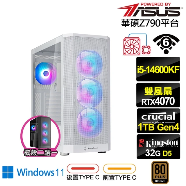 華碩平台 i5十四核GeForce RTX 4070 Win11{潛龍L83CW}水冷電競電腦(i5-14600KF/Z790/32G/1TB/WIFI)