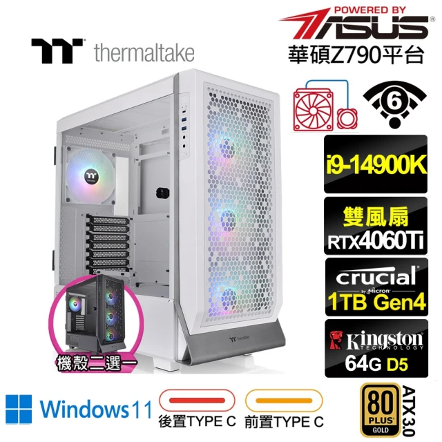 華碩平台 i9廿四核GeForce RTX 4060TI Win11{英雄K78CW}水冷電競電腦(i9-14900K/Z790/64G/1TB/WIFI)