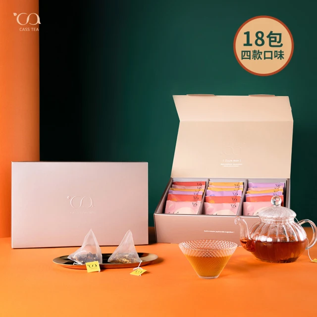 CASS TEA 中秋 玥・琥珀聯名禮盒 預購(三角立體茶包