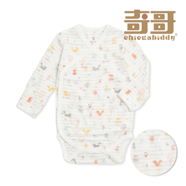 Chicco 24SS-夢幻天鵝-短袖套裝 推薦