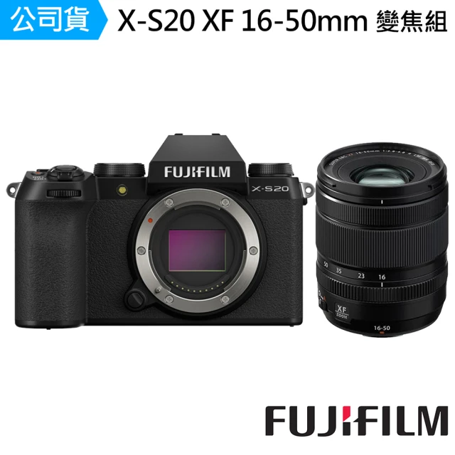 FUJIFILM 富士 XS20 X-S20 XF 16-50mm 變焦鏡組 --公司貨(256G座充麥克風..好禮)