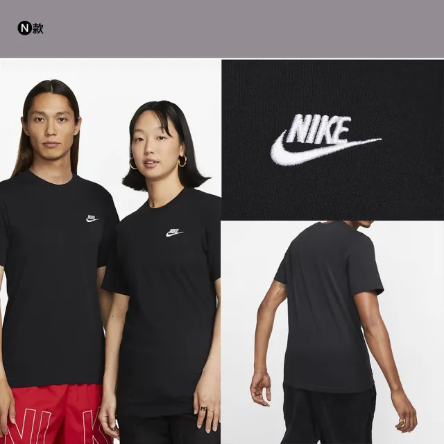 【NIKE 耐吉】短袖 T恤 上衣 背心 喬丹 JORDAN 男 女 運動 休閒 LOGO T 黑白灰 多款(AR4992013&)