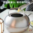 【TiANN 鈦安】蘋果精品壺 鈦水壺 煮水壺 茶壺 養生壺(3000ml)