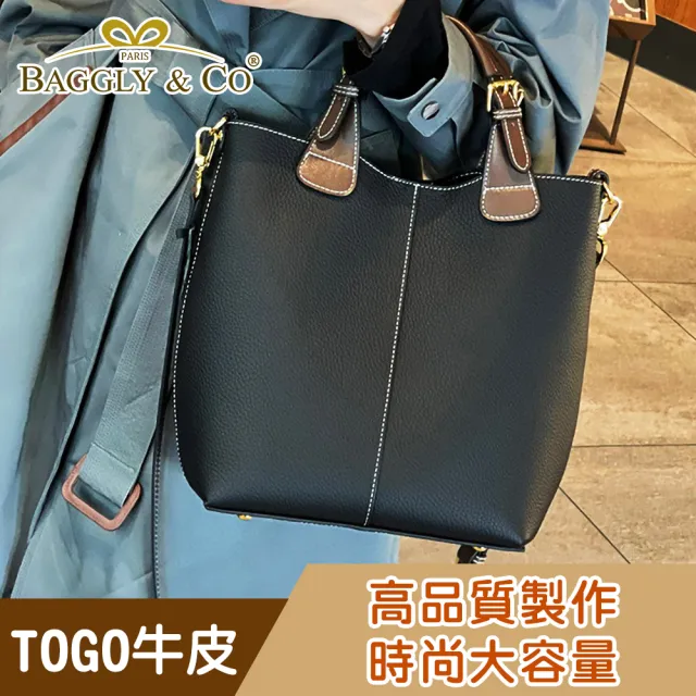 【BAGGLY&CO】雙11 真皮 羅爾羅曼荔枝紋頭層牛皮子母袋水桶包(真皮包包 四色)