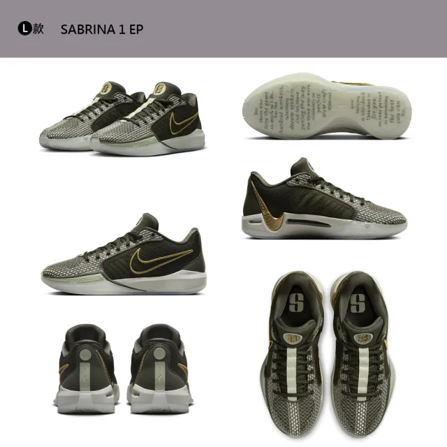 【NIKE 耐吉】雙11 運動鞋 籃球鞋 JA 1 EP SABRINA 1 EP 男鞋 女鞋 黑白粉 螢光黃 多款(FQ3389303&)