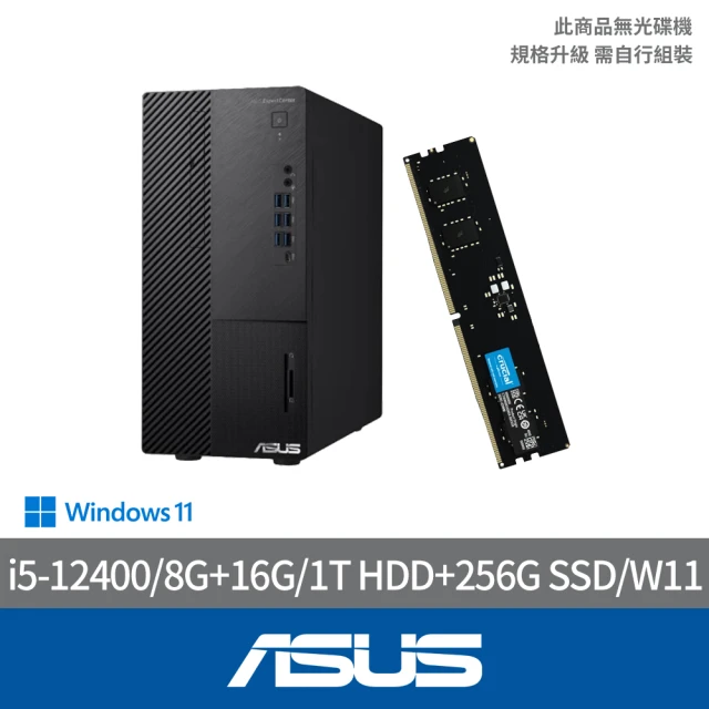 ASUS 華碩 +16G記憶體組★i5六核電腦(i5-125