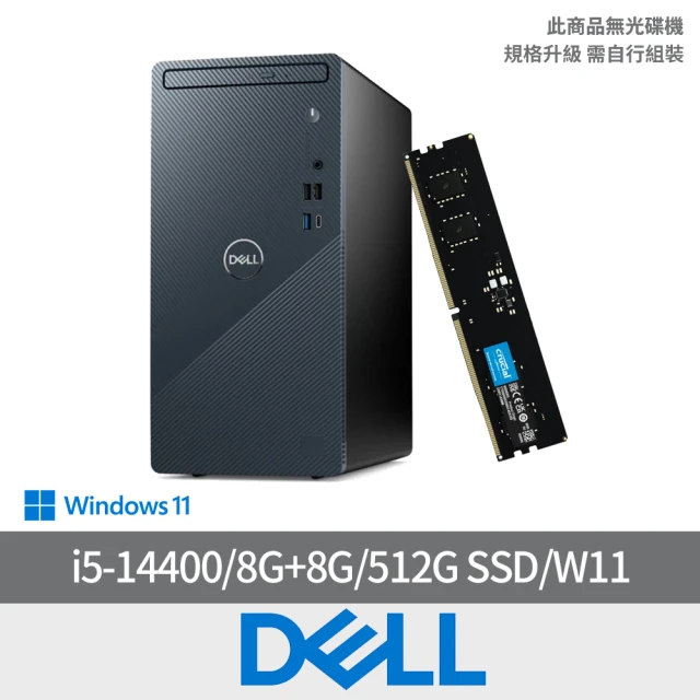 DELL 戴爾 i7二十核心桌上型電腦(Inspiron/3