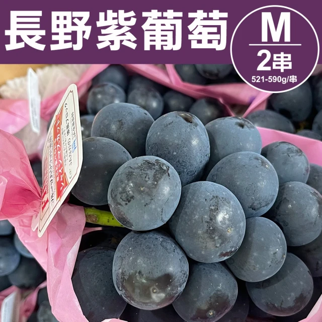 仙菓園 祕魯甜地球 綠無籽葡萄 四袋組 每袋約750g±10