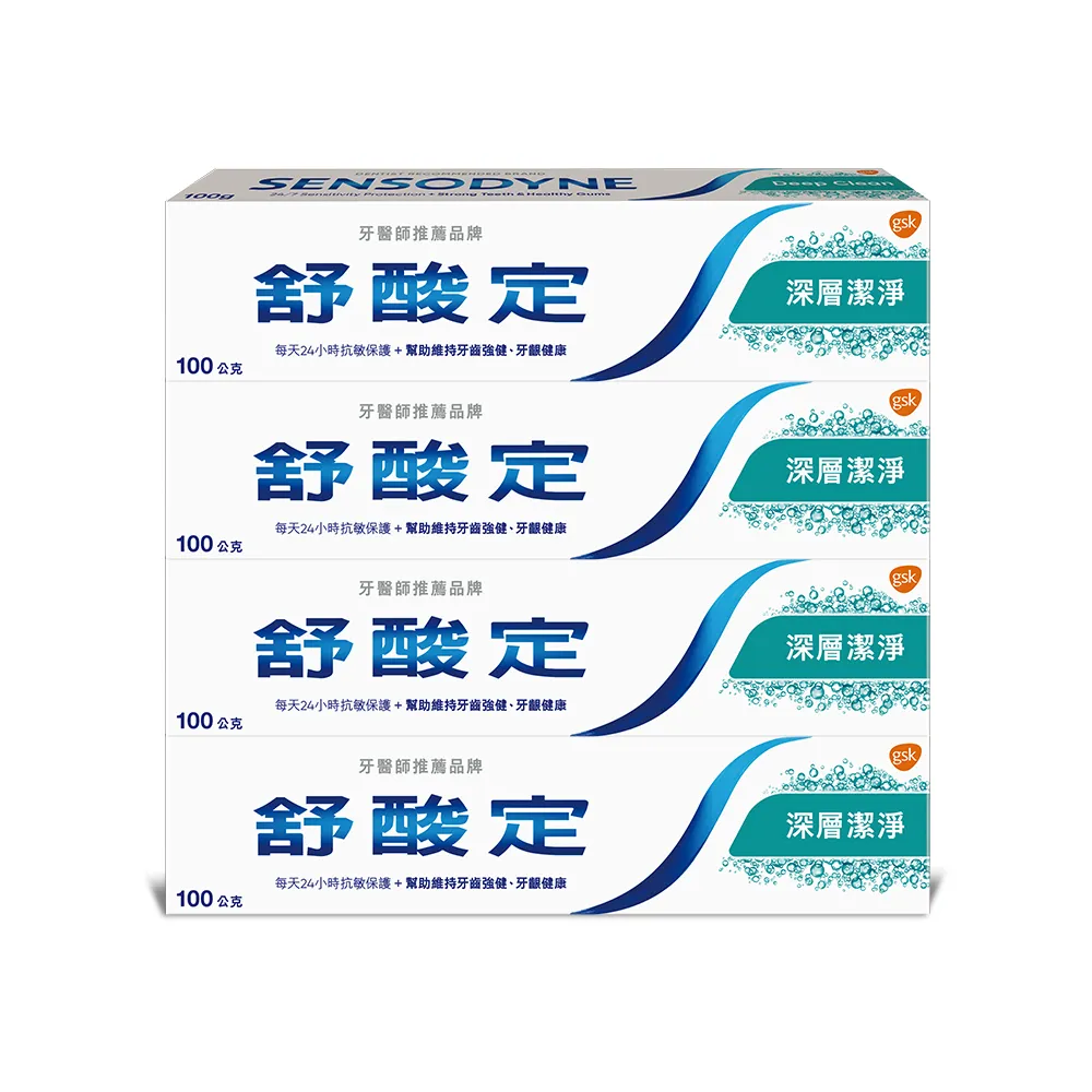 【SENSODYNE 舒酸定】日常防護 長效抗敏牙膏100gX4入(深層潔淨)